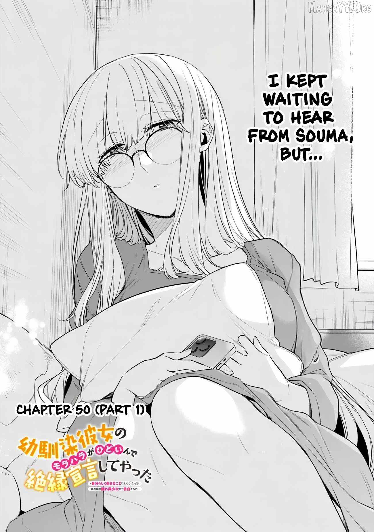 I’m Sick and Tired of My Childhood Friend’s, Now Girlfriend’s, Constant Abuse so I Broke up With Her Chapter 50.1 page 1