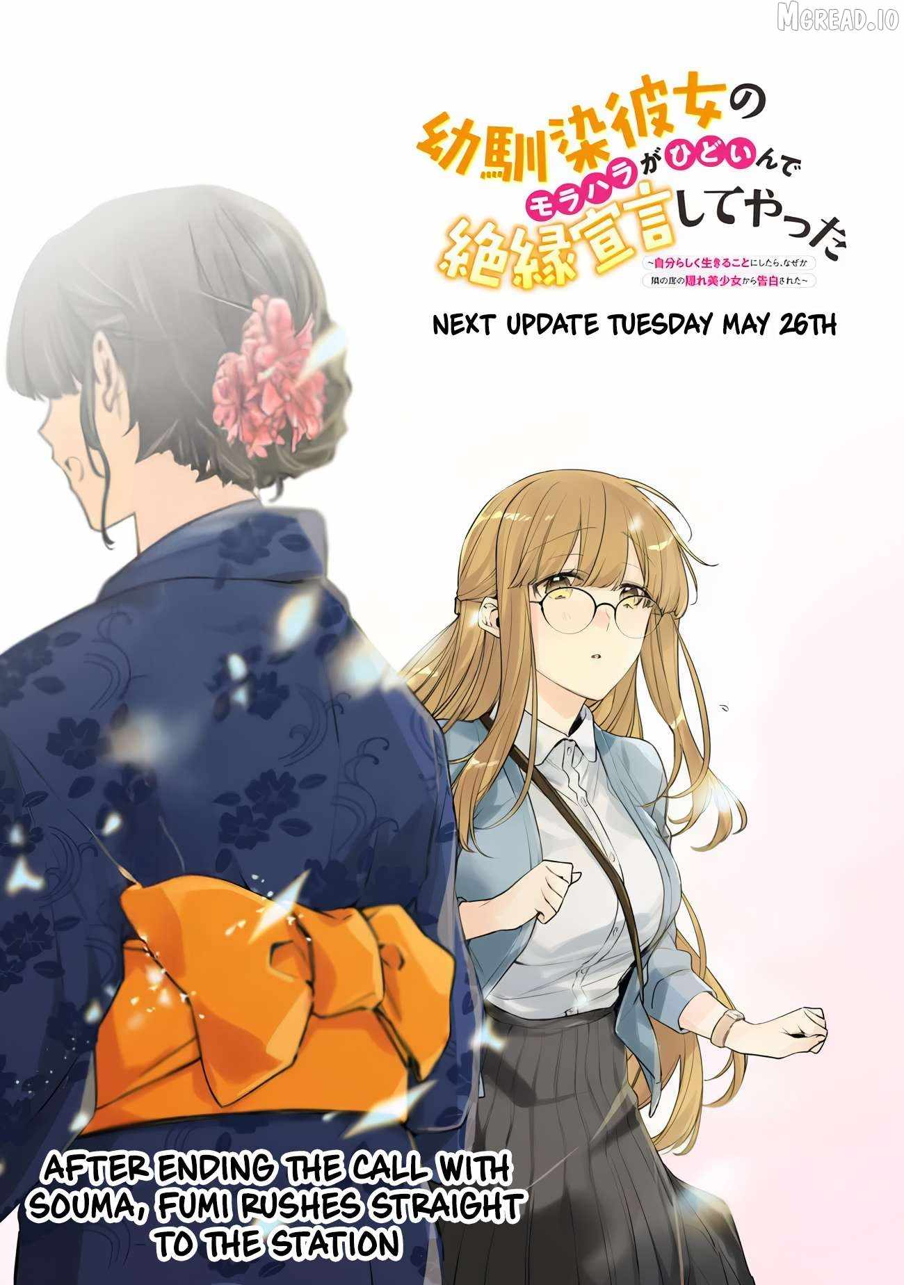 I’m Sick and Tired of My Childhood Friend’s, Now Girlfriend’s, Constant Abuse so I Broke up With Her Chapter 52.15 page 1