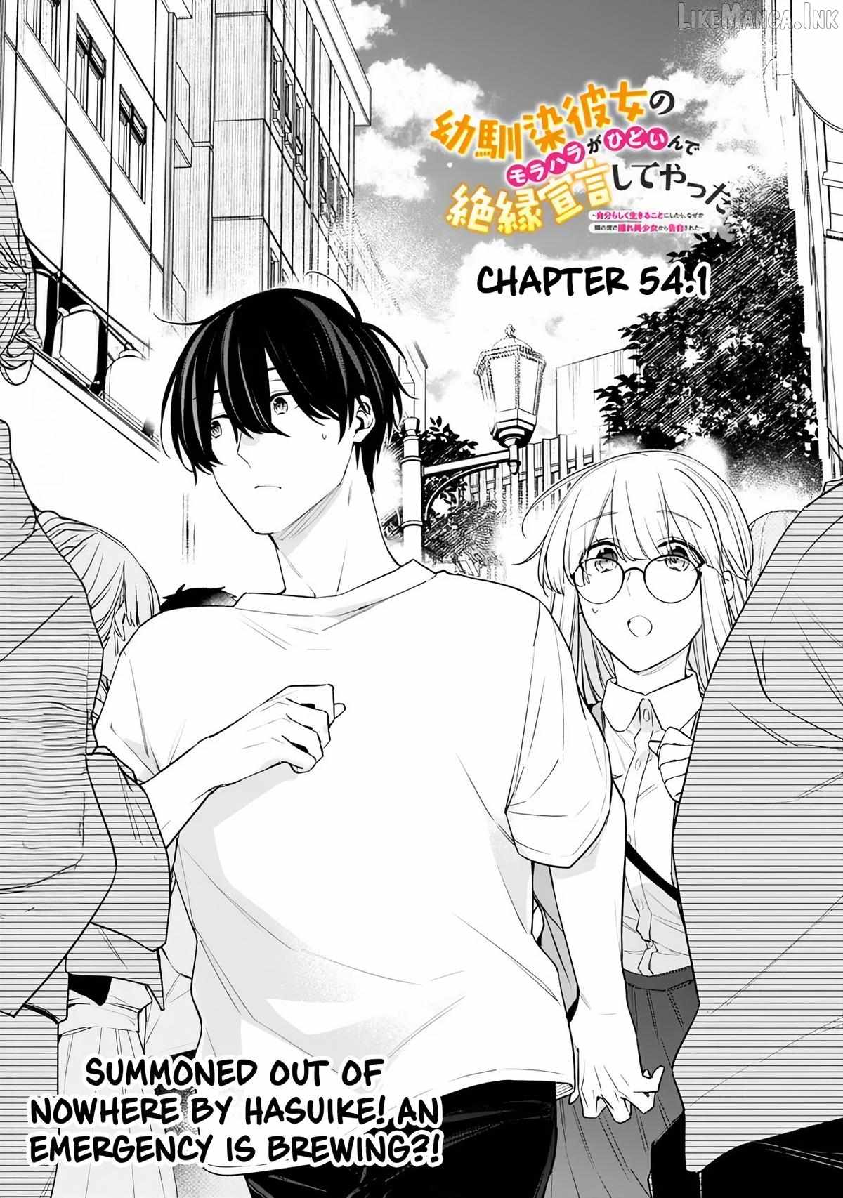 I’m Sick and Tired of My Childhood Friend’s, Now Girlfriend’s, Constant Abuse so I Broke up With Her Chapter 54.1 page 1