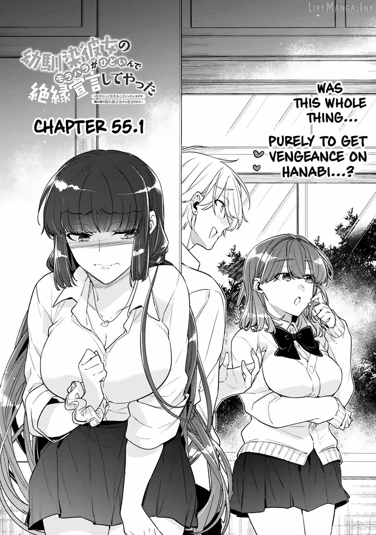 I’m Sick and Tired of My Childhood Friend’s, Now Girlfriend’s, Constant Abuse so I Broke up With Her Chapter 55.1 page 1