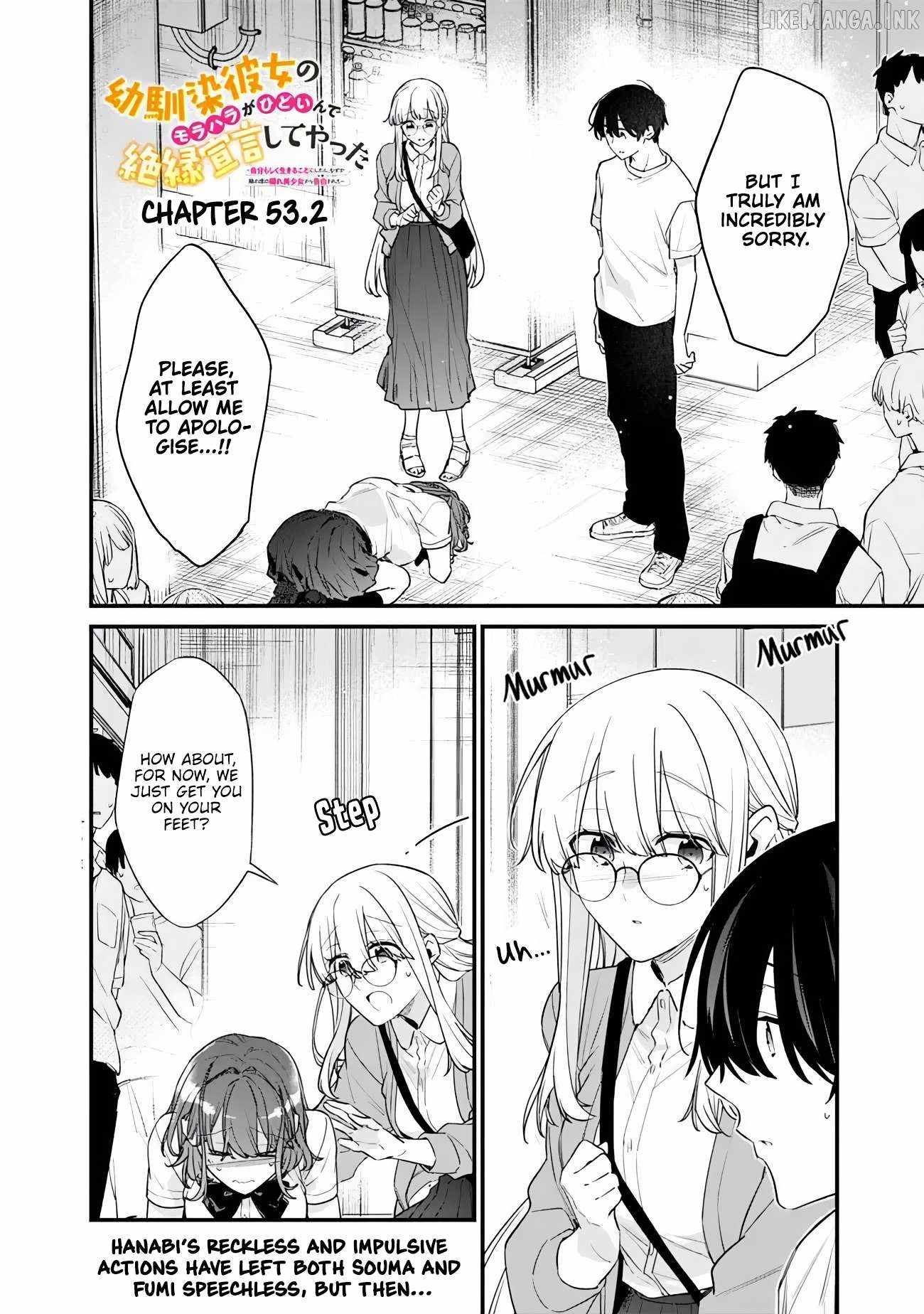 I’m Sick and Tired of My Childhood Friend’s, Now Girlfriend’s, Constant Abuse so I Broke up With Her Chapter 53.2 page 1