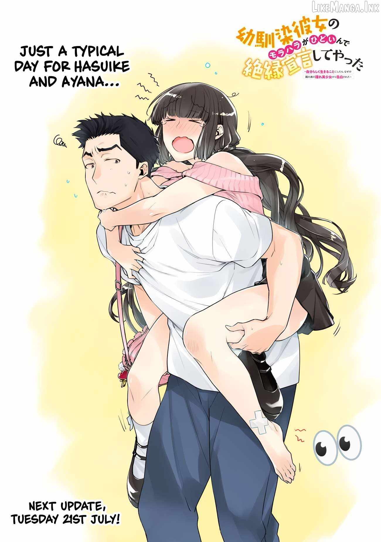 I’m Sick and Tired of My Childhood Friend’s, Now Girlfriend’s, Constant Abuse so I Broke up With Her Chapter 53.3 page 1