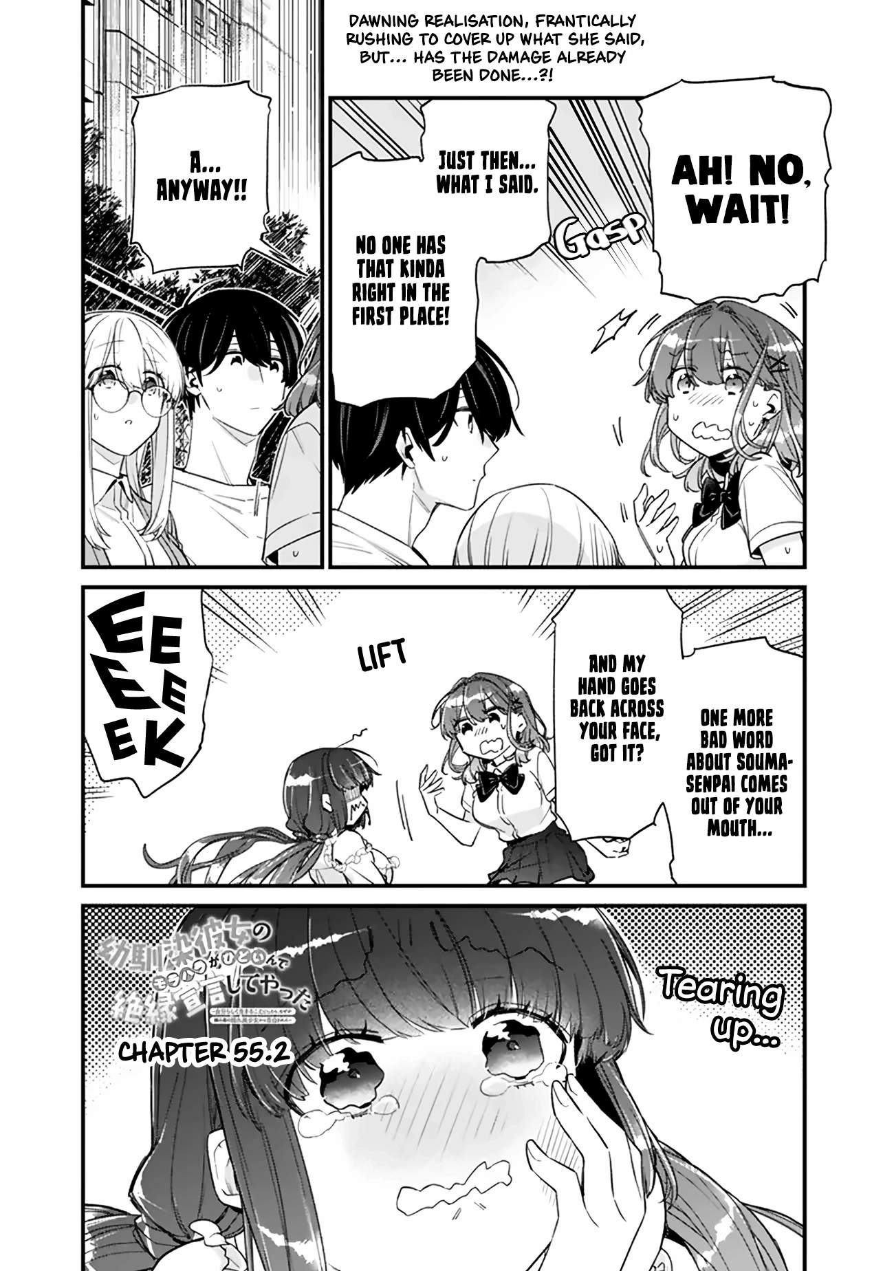 I’m Sick and Tired of My Childhood Friend’s, Now Girlfriend’s, Constant Abuse so I Broke up With Her Chapter 55.2 page 1