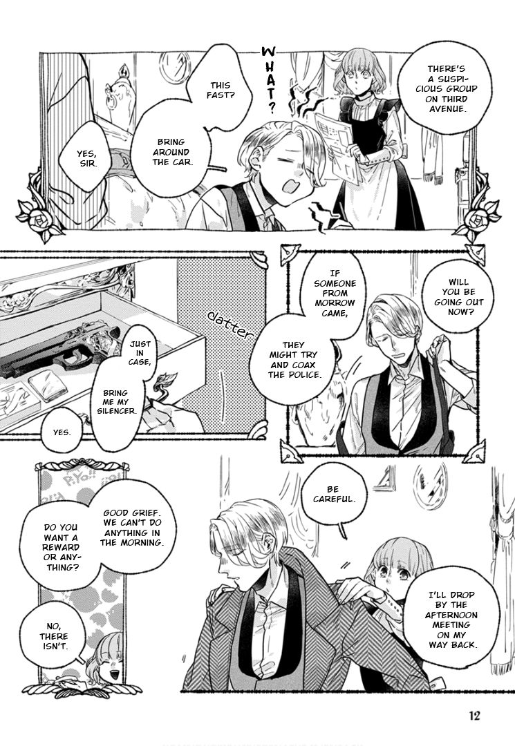 Ai wo Kataru nara Hisoyaka ni Chapter 1 page 17