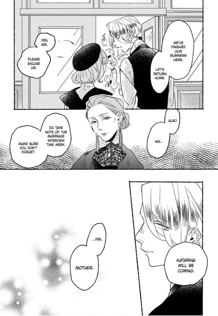 Ai wo Kataru nara Hisoyaka ni Chapter 2 page 12