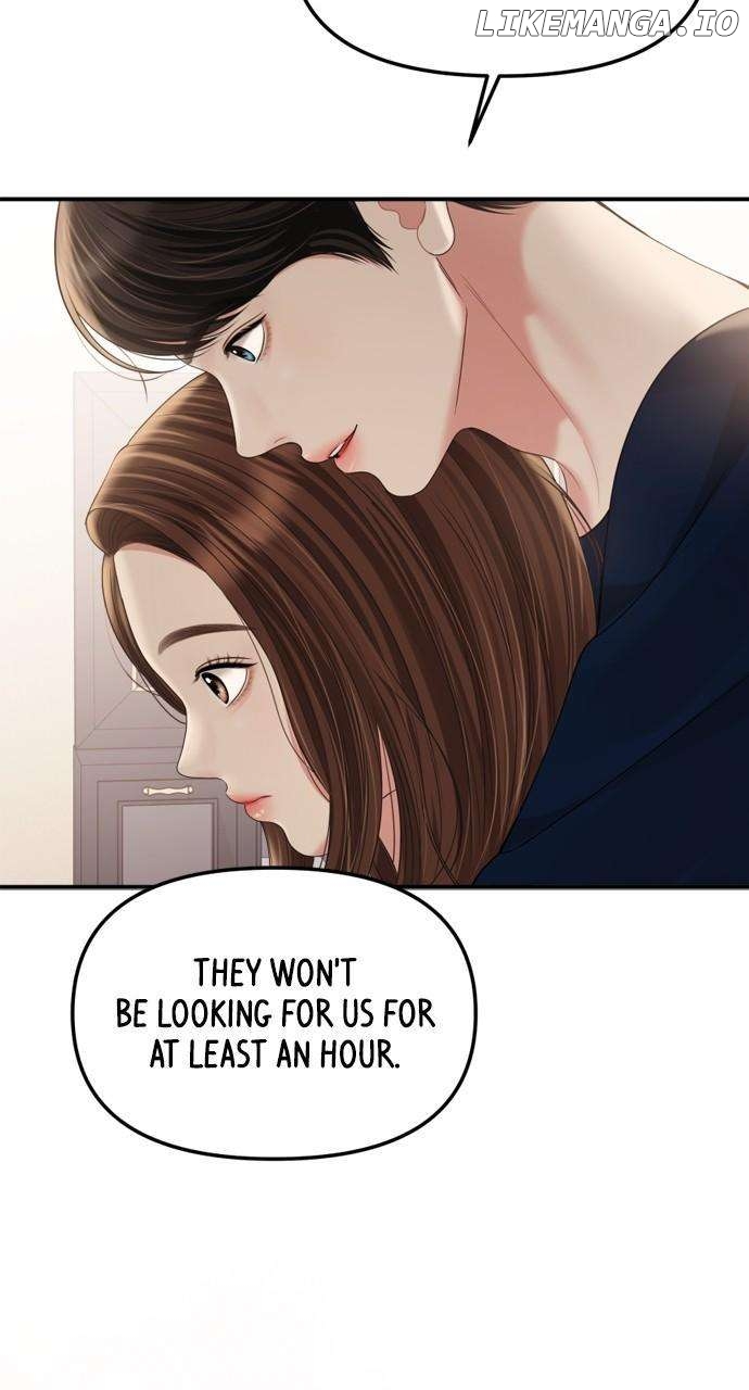 To You, Who Keep the Star Chapter 162 page 61
