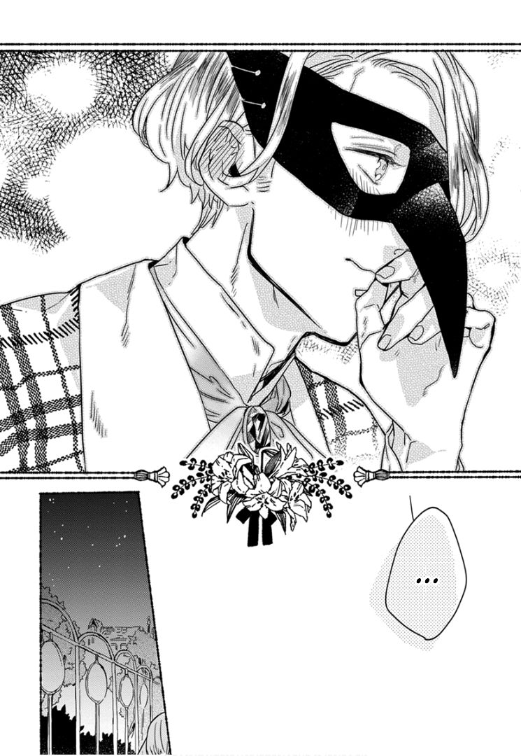 Ai wo Kataru nara Hisoyaka ni Chapter 8 page 12