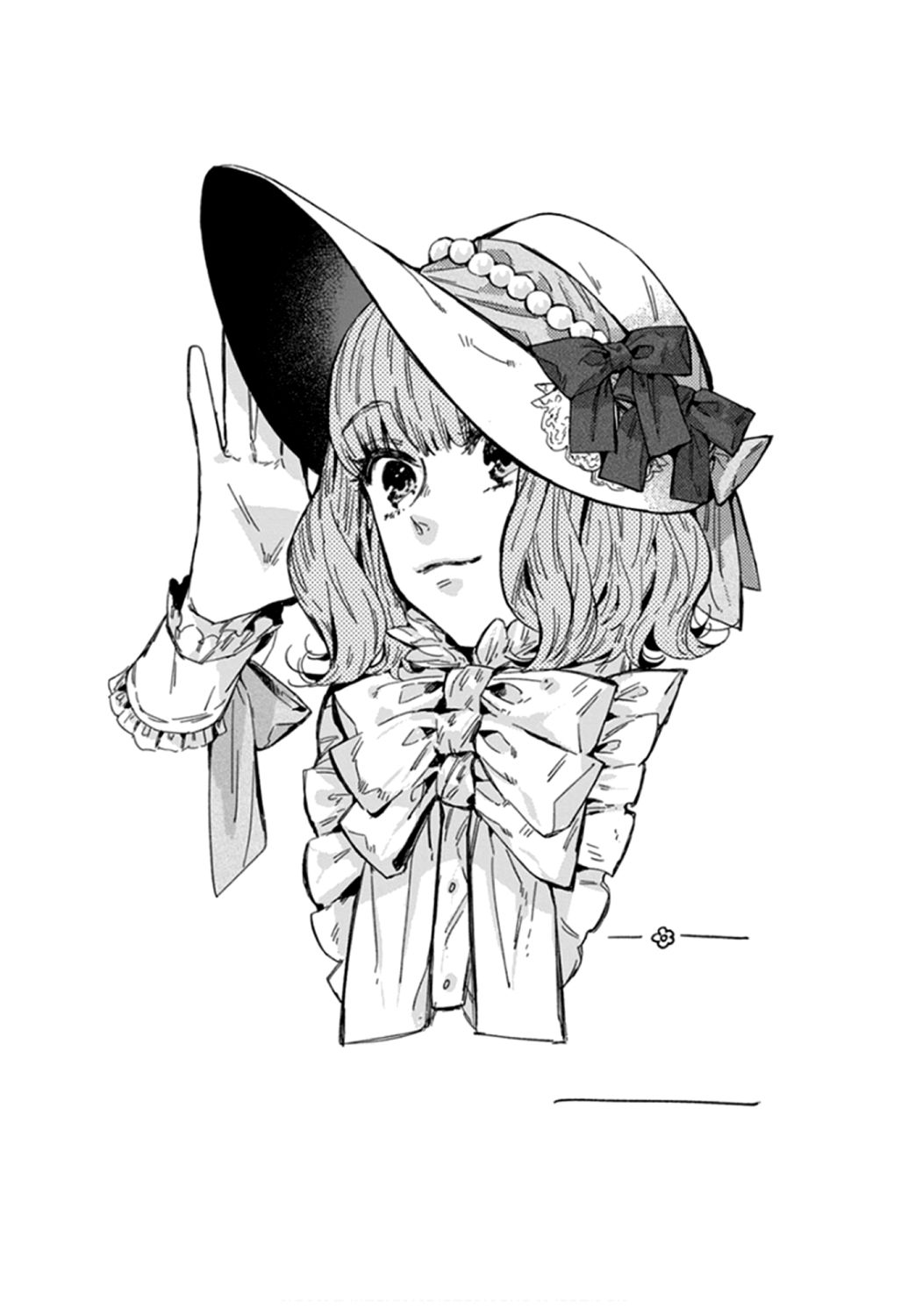 Ai wo Kataru nara Hisoyaka ni Chapter 17.5 page 17
