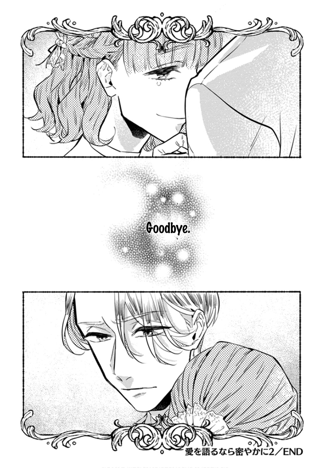 Ai wo Kataru nara Hisoyaka ni Chapter 17 page 32