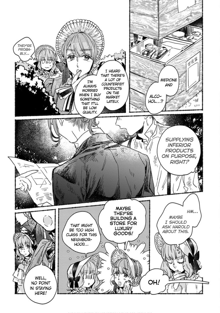 Ai wo Kataru nara Hisoyaka ni Chapter 18 page 17