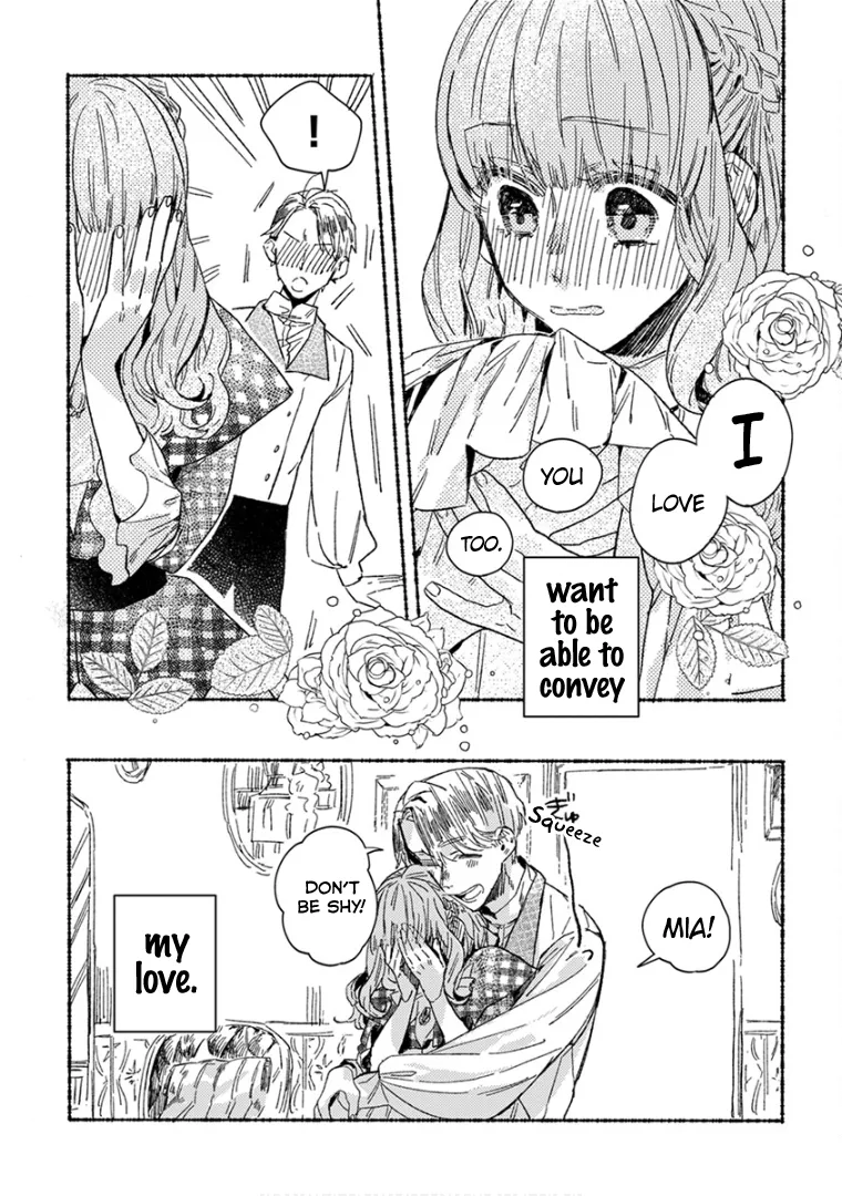 Ai wo Kataru nara Hisoyaka ni Chapter 25 page 15