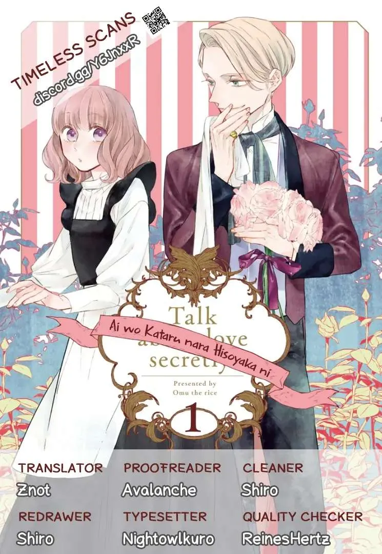 Ai wo Kataru nara Hisoyaka ni Chapter 25.5 page 1