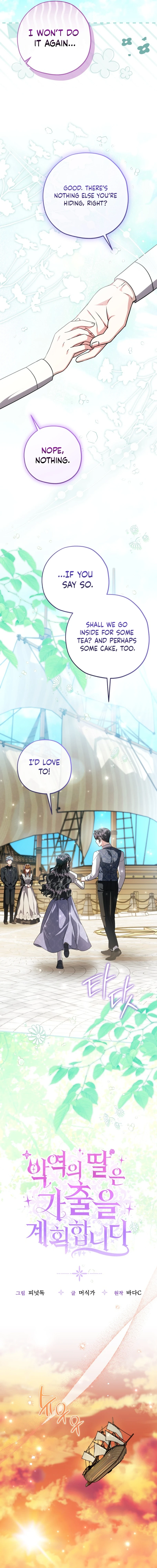 The Villain’s Daughter Plans to Run Away Chapter 107 page 7
