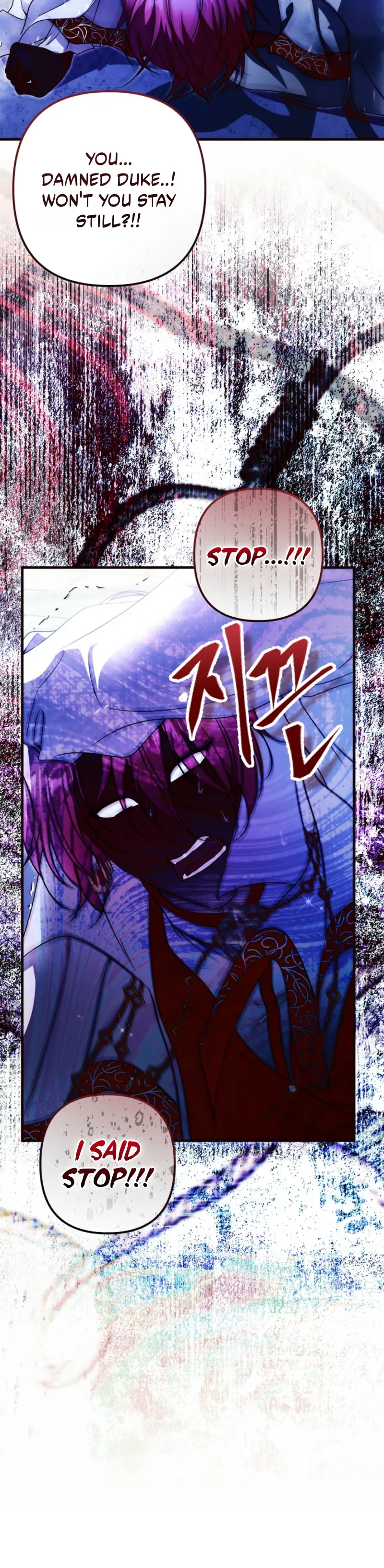 I Became the Cure for the Tyrant in the Waste Novel Chapter 81 page 13