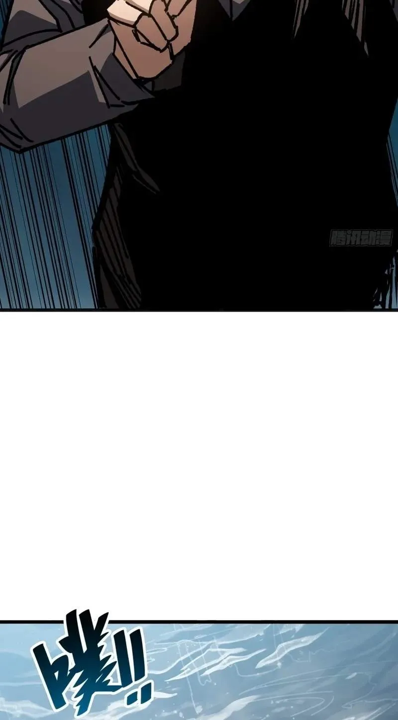 My Avatar Is Becoming the Final Boss Chapter 55 page 13