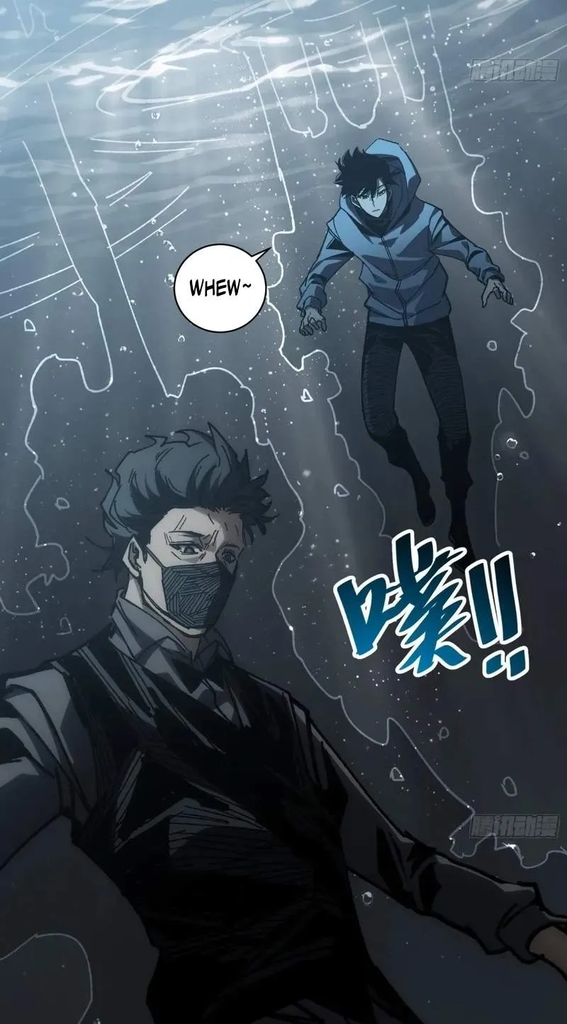 My Avatar Is Becoming the Final Boss Chapter 55 page 14