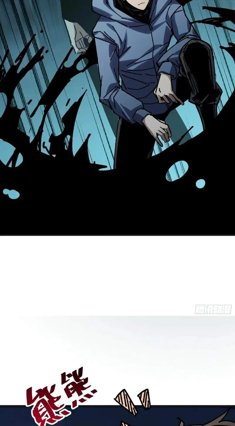 My Avatar Is Becoming the Final Boss Chapter 55 page 22