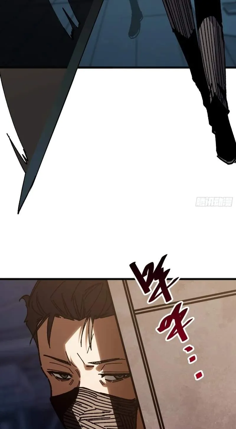 My Avatar Is Becoming the Final Boss Chapter 55 page 25