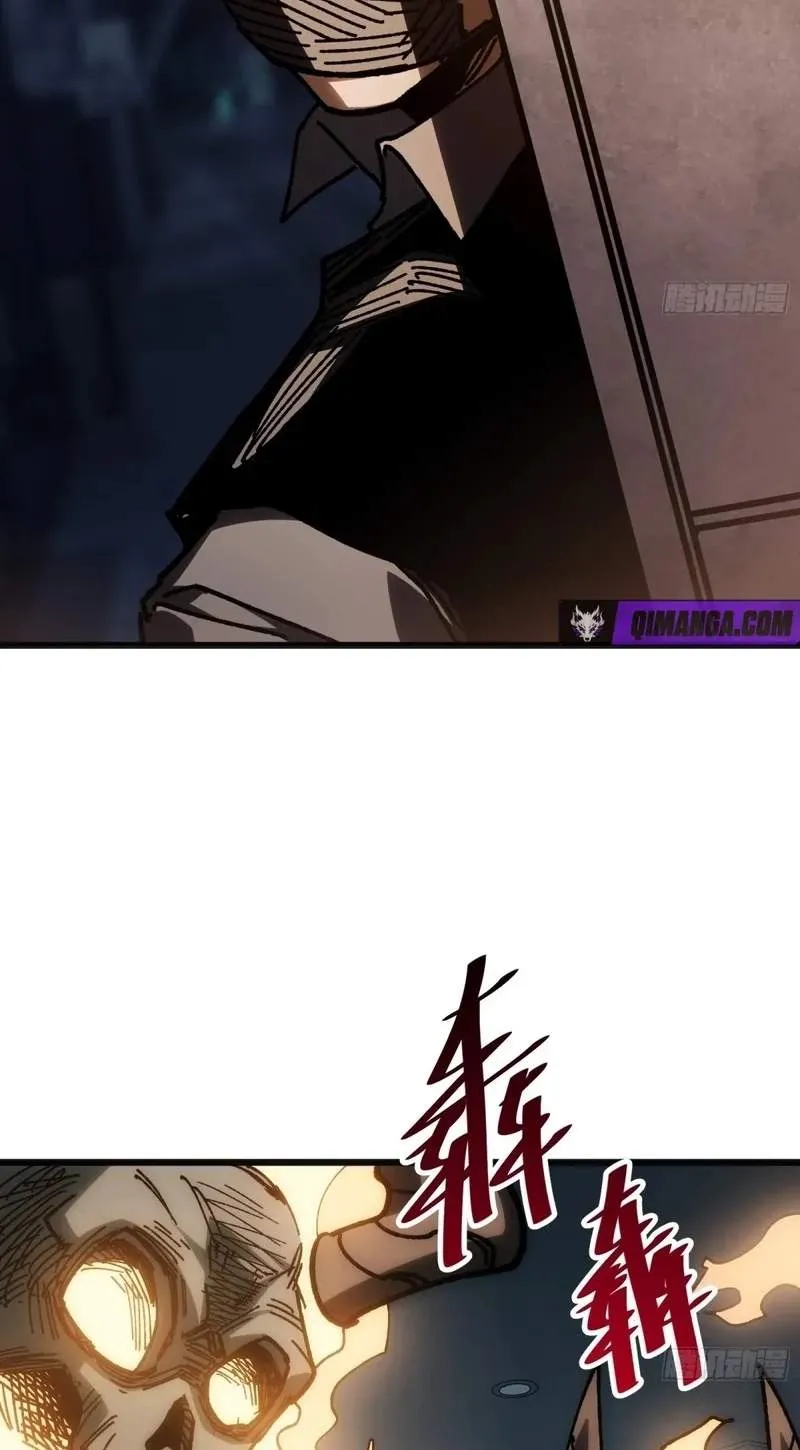 My Avatar Is Becoming the Final Boss Chapter 55 page 26