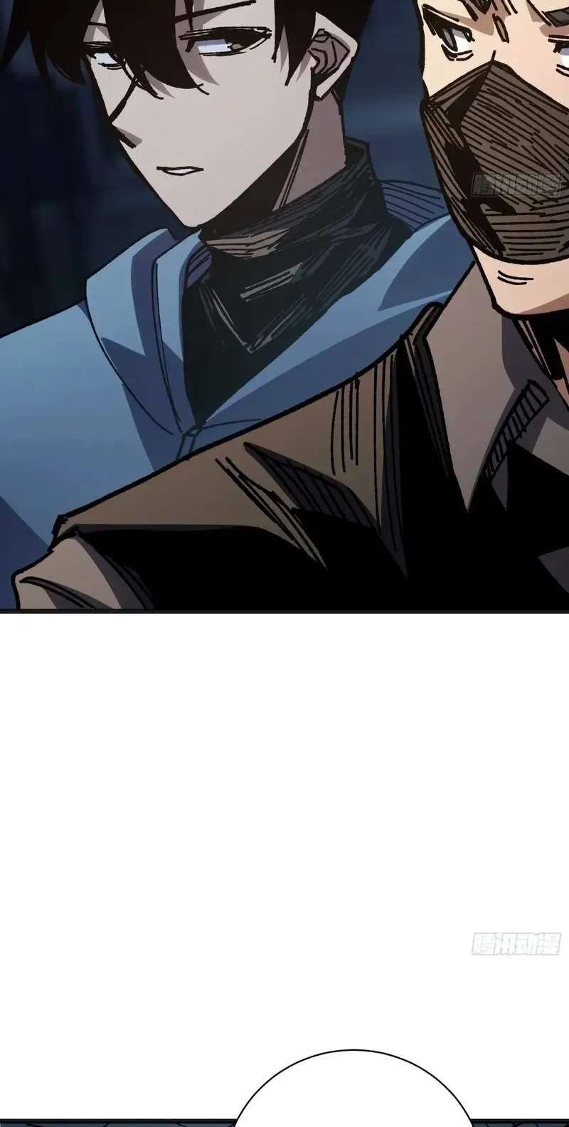 My Avatar Is Becoming the Final Boss Chapter 55 page 33