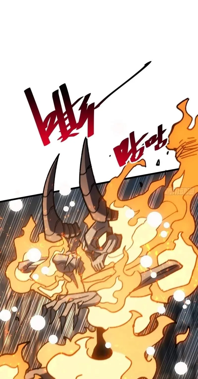 My Avatar Is Becoming the Final Boss Chapter 55 page 42