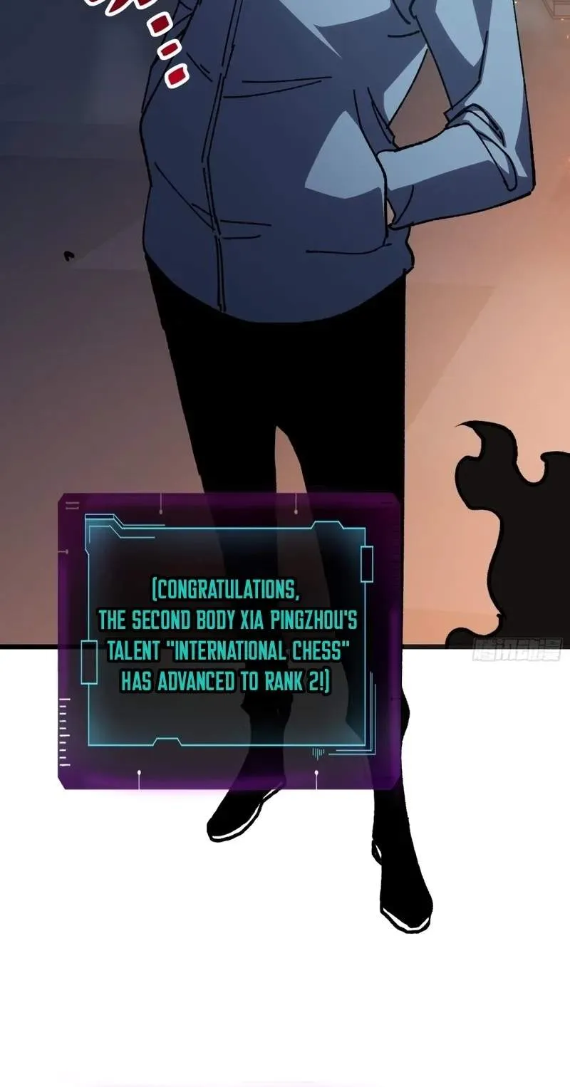 My Avatar Is Becoming the Final Boss Chapter 55 page 48