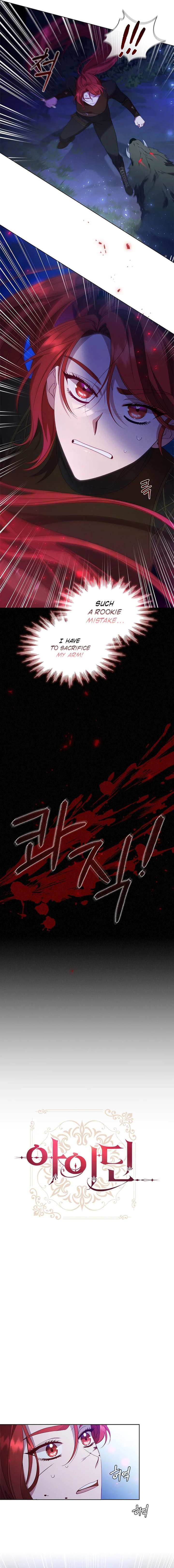 Aidin Chapter 48 page 6