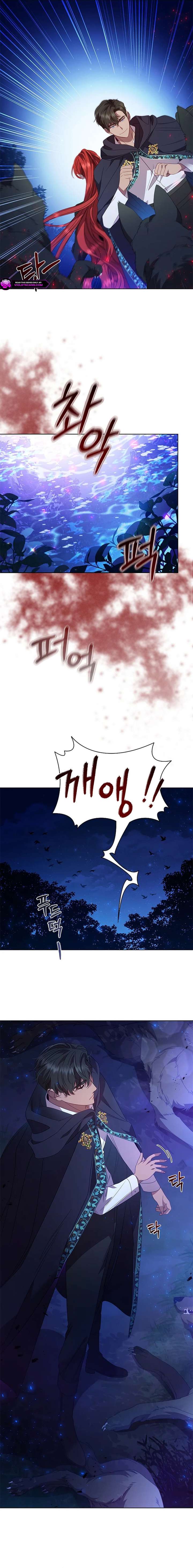 Aidin Chapter 48 page 4