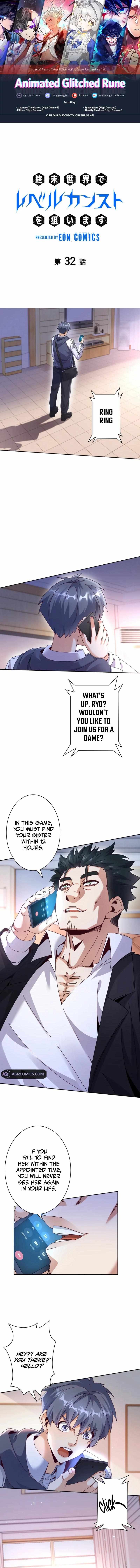 Aiming For Maximal Volume in the Apocalypse Chapter 32 page 2