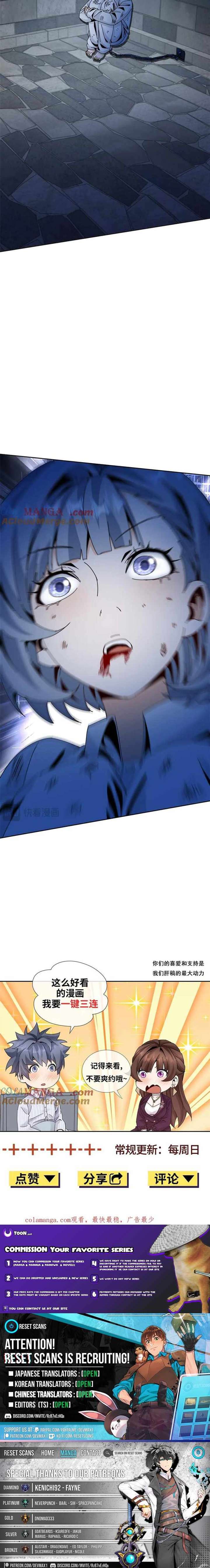 Aiming For Maximal Volume in the Apocalypse Chapter 34 page 9