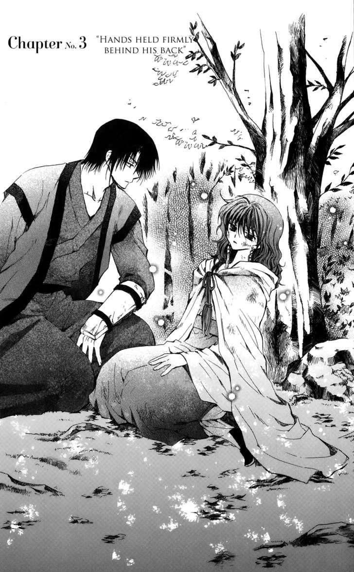 Akatsuki no Yona Chapter 3 page 3