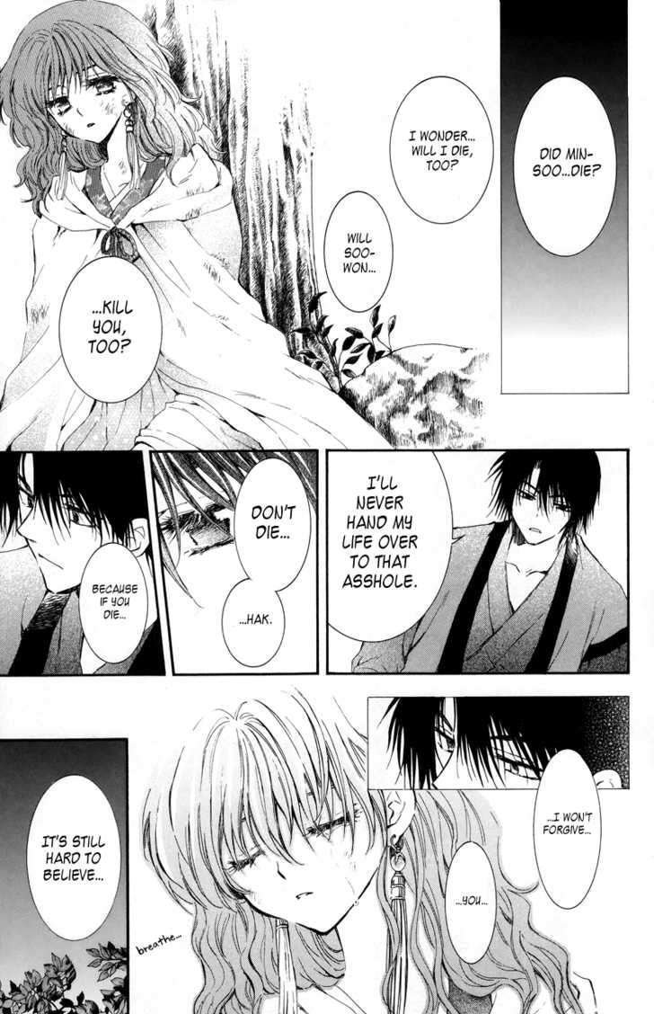 Akatsuki no Yona Chapter 3 page 4