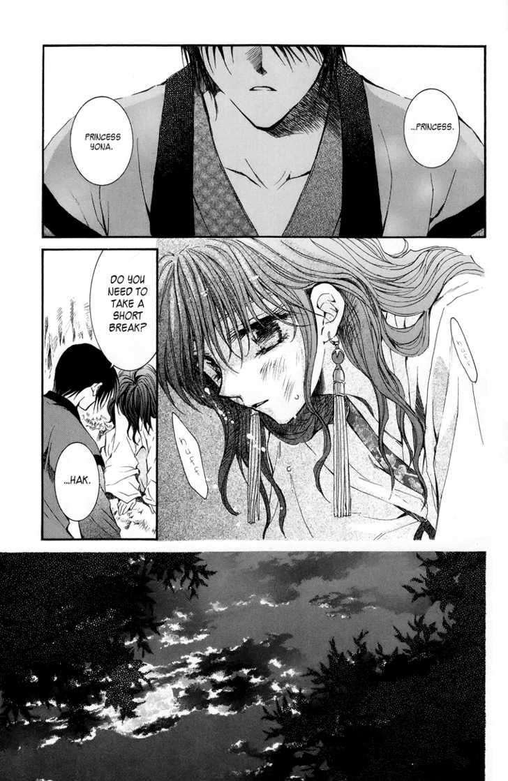 Akatsuki no Yona Chapter 3 page 2