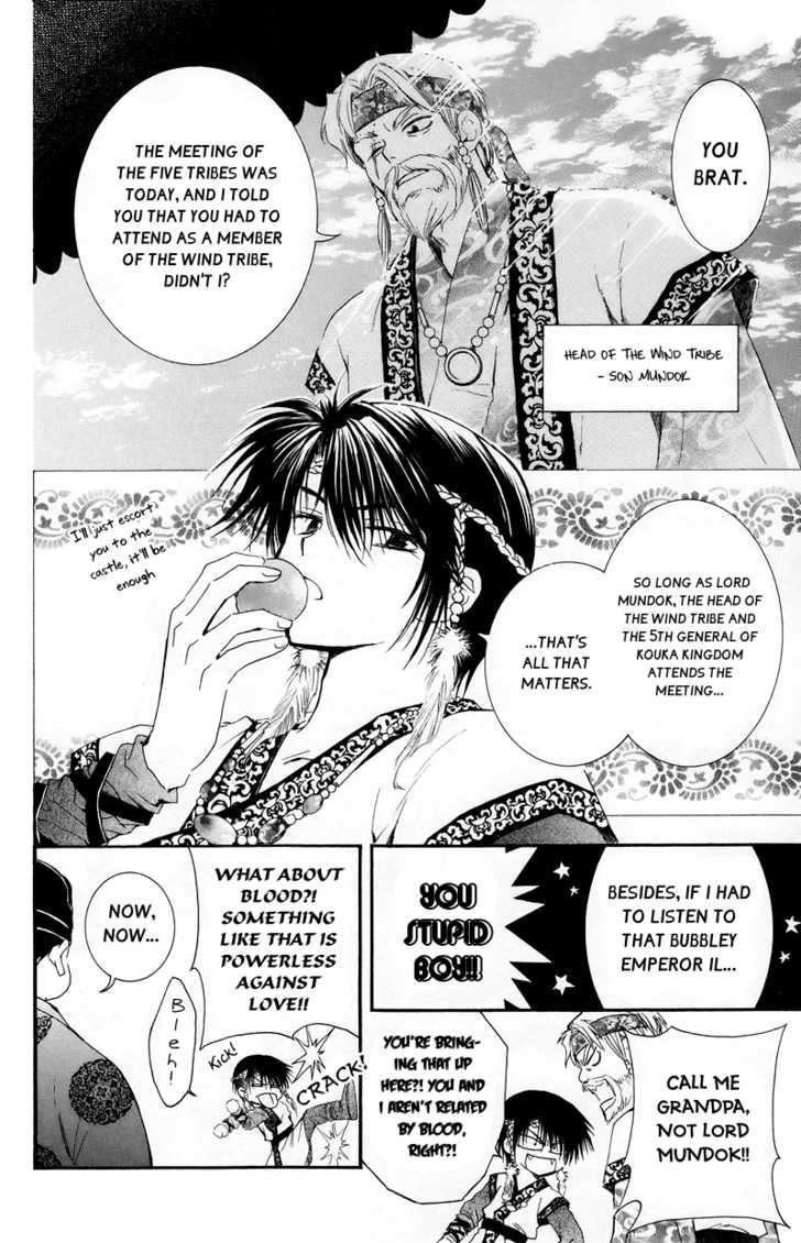 Akatsuki no Yona Chapter 3 page 7