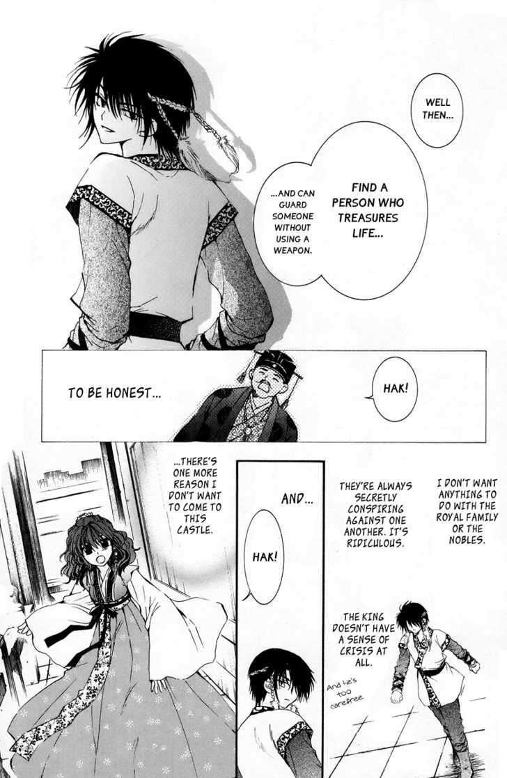 Akatsuki no Yona Chapter 3 page 10