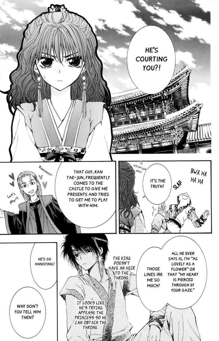 Akatsuki no Yona Chapter 3 page 12