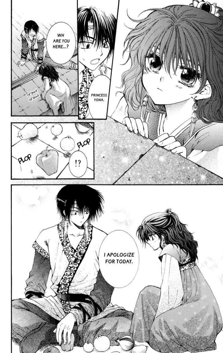 Akatsuki no Yona Chapter 3 page 15