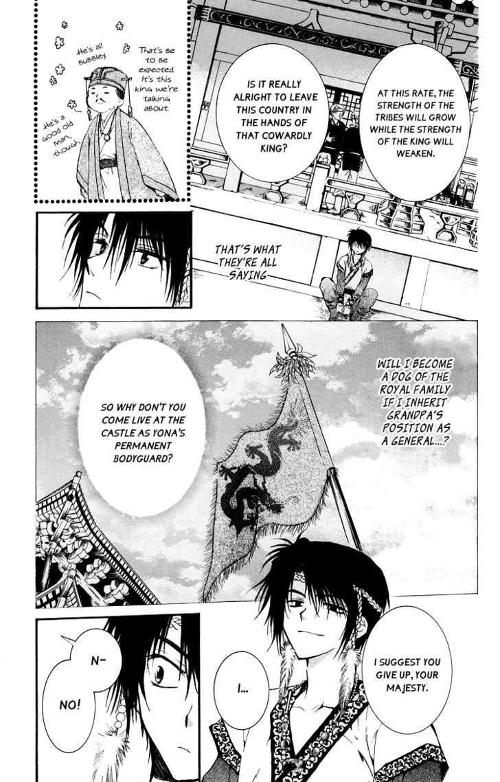 Akatsuki no Yona Chapter 3 page 18
