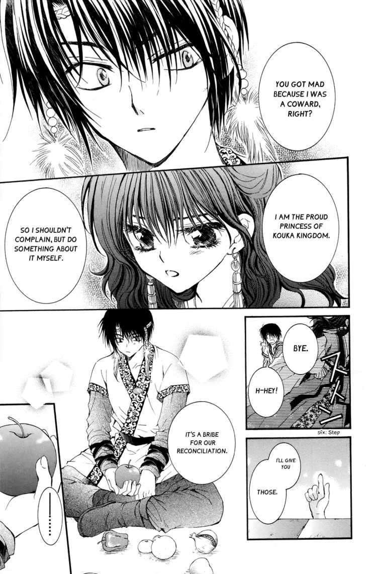 Akatsuki no Yona Chapter 3 page 16
