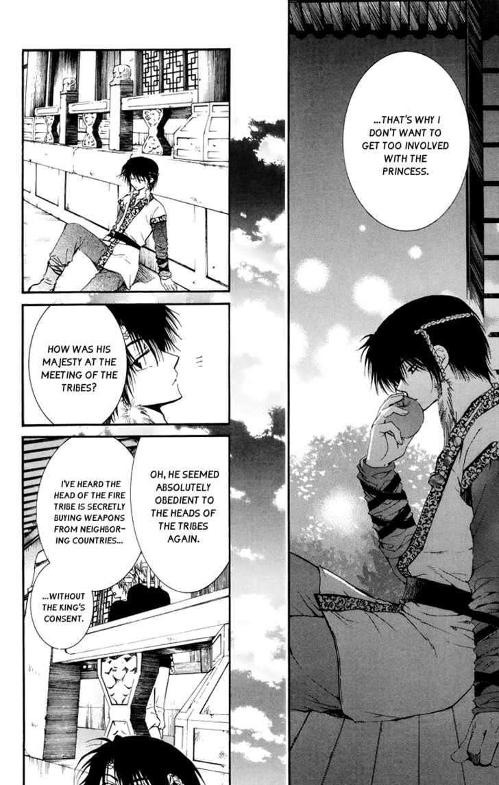 Akatsuki no Yona Chapter 3 page 17