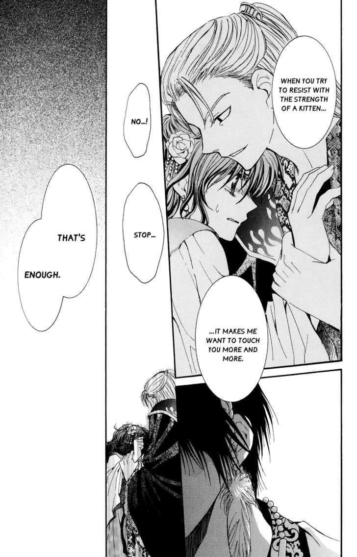Akatsuki no Yona Chapter 3 page 22