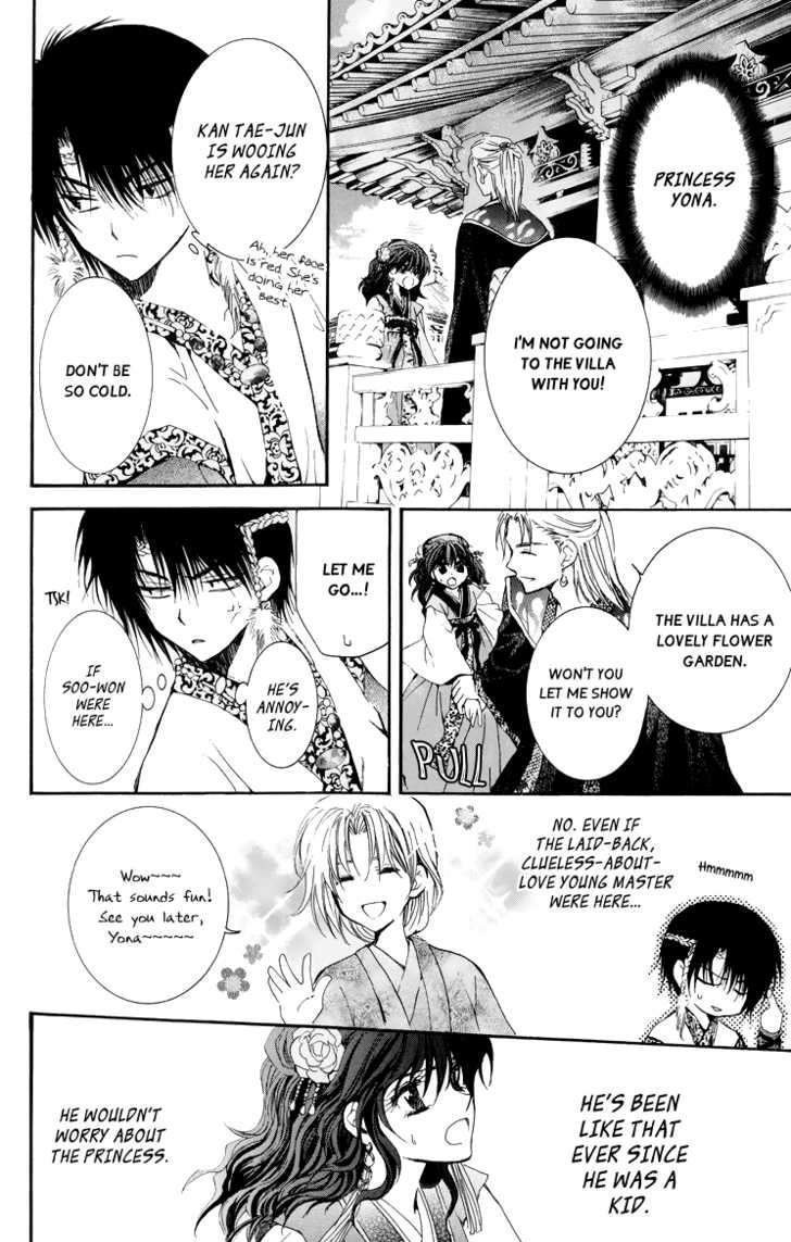 Akatsuki no Yona Chapter 3 page 19