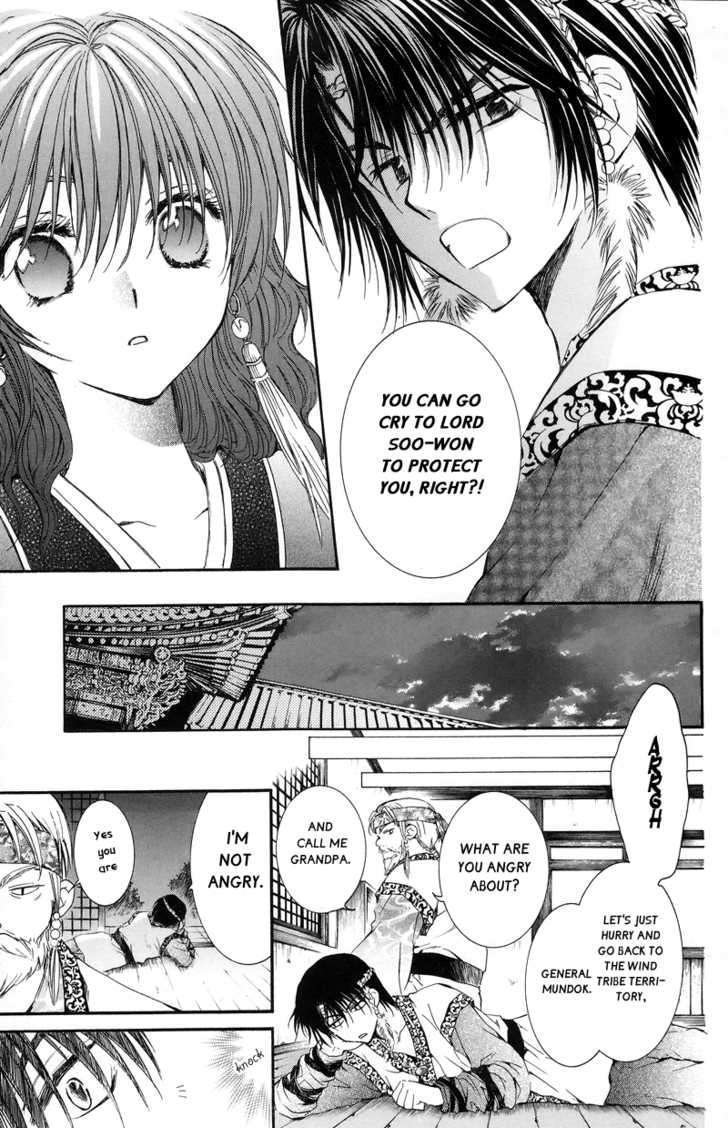 Akatsuki no Yona Chapter 3 page 14