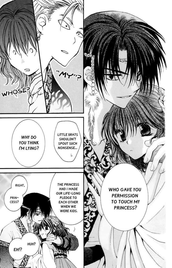 Akatsuki no Yona Chapter 3 page 24