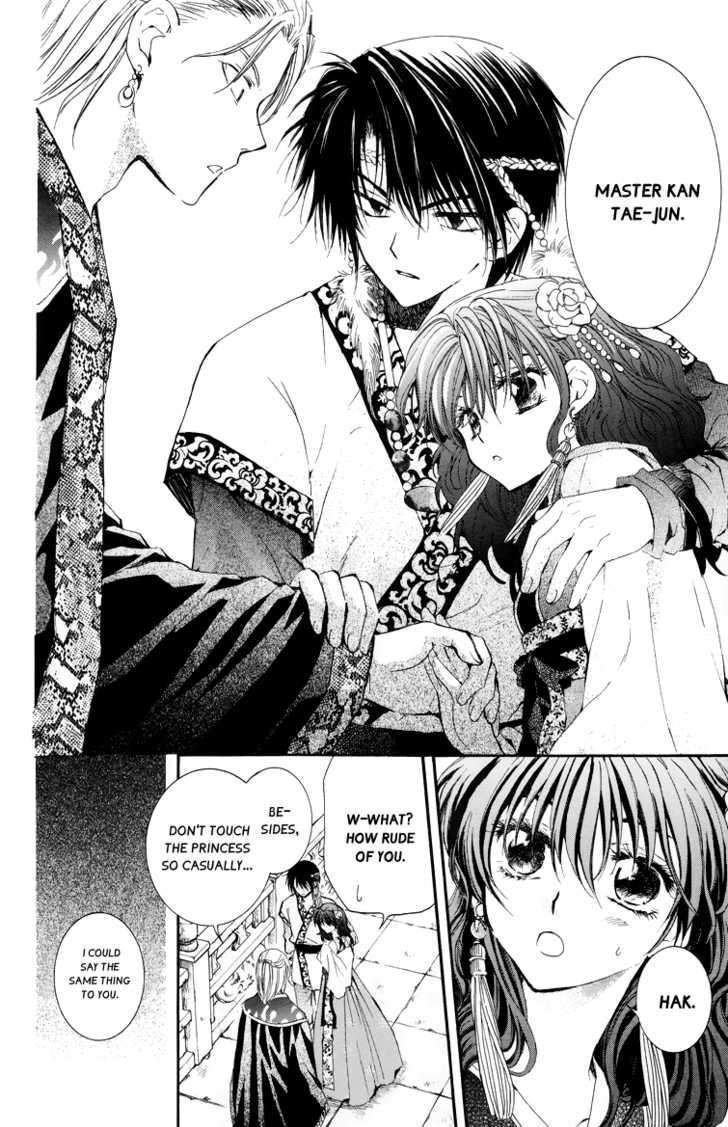 Akatsuki no Yona Chapter 3 page 23