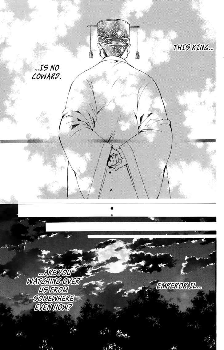 Akatsuki no Yona Chapter 3 page 30