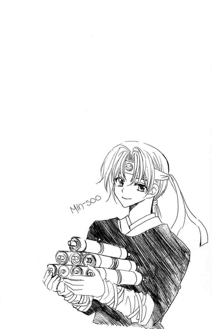 Akatsuki no Yona Chapter 2 page 3