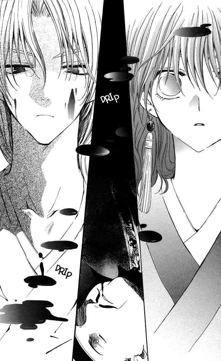 Akatsuki no Yona Chapter 2 page 7