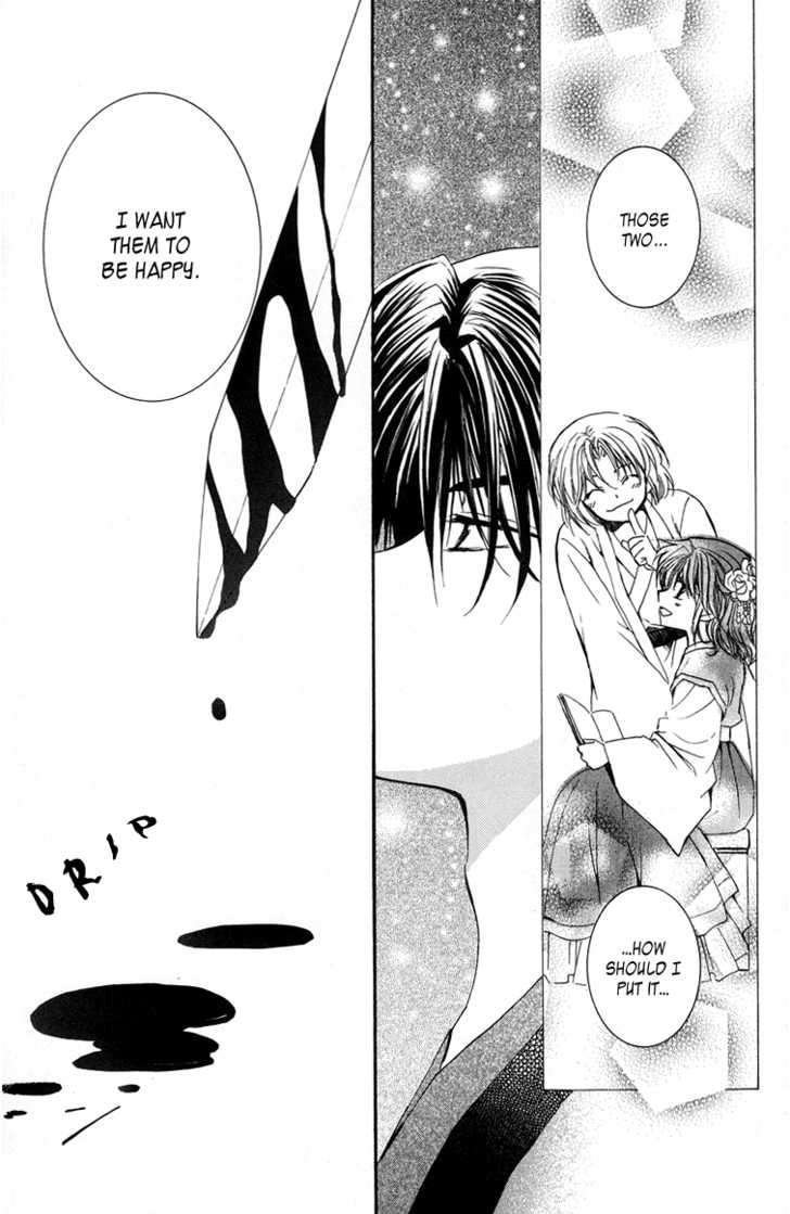Akatsuki no Yona Chapter 2 page 6