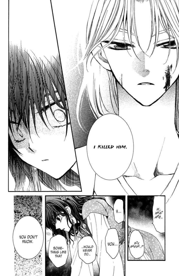 Akatsuki no Yona Chapter 2 page 9